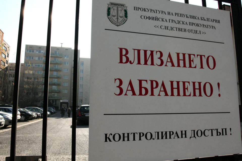 Софийска градска прокуратура извършва проверка на дейността на "Български пощи", съобщават от там. Поводът е сигнал от електронна медия, в който се излагат...