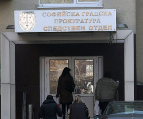 Софийска градска прокуратура предложи на главния прокурор да поиска от Народното събрание да снеме имунитета на депутат