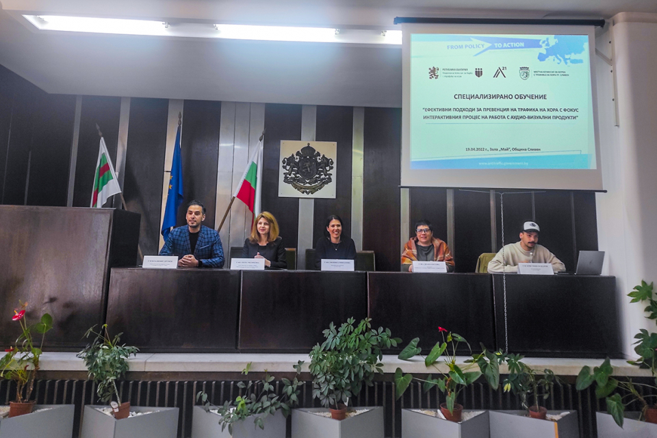 Заместник-кметът Пепа Чиликова откри специализирано обучение за педагогически специалисти от региона
 
На 19 април 2022 г. в Сливен се проведе специализирано...