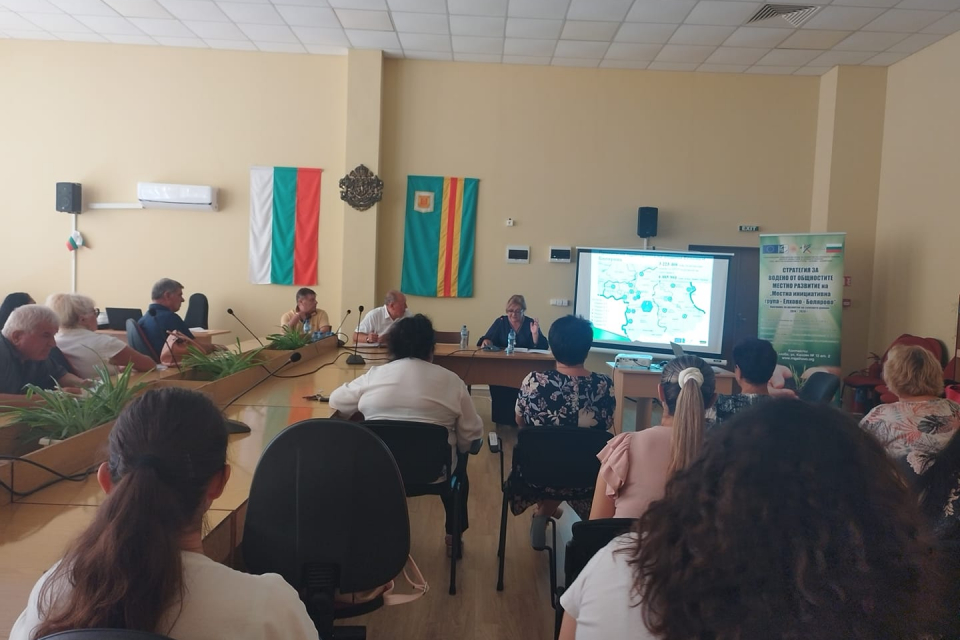 Местна инициативна група „Елхово-Болярово“ започна разработване на Стратегия за водено от общностите местно развитие за новия програмен период 2021-2027...