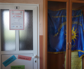 Стартира новa услуга по проект „РЕ-АКЦИЯ чрез информация срещу домашното насилие и насилието по полов признак“ в село Роза и село Кукорево