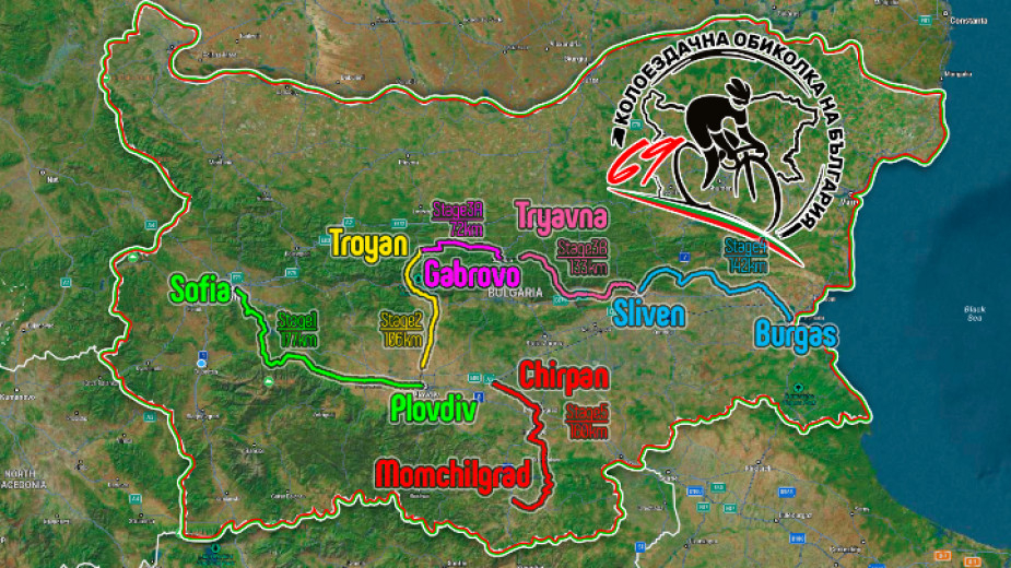 69-ата колоездачна обиколка на България започва днес с пролог в София с дължина от 1 км около храм-паметника "Св. Александър Невски". Началният час е около...