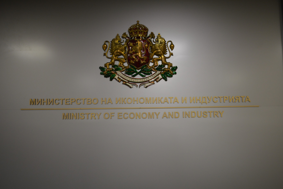 Министерството на икономиката и индустрията започва онлайн анкета, адресирана до българските фирми. В допитването са поканени да се включат всички работодателски...