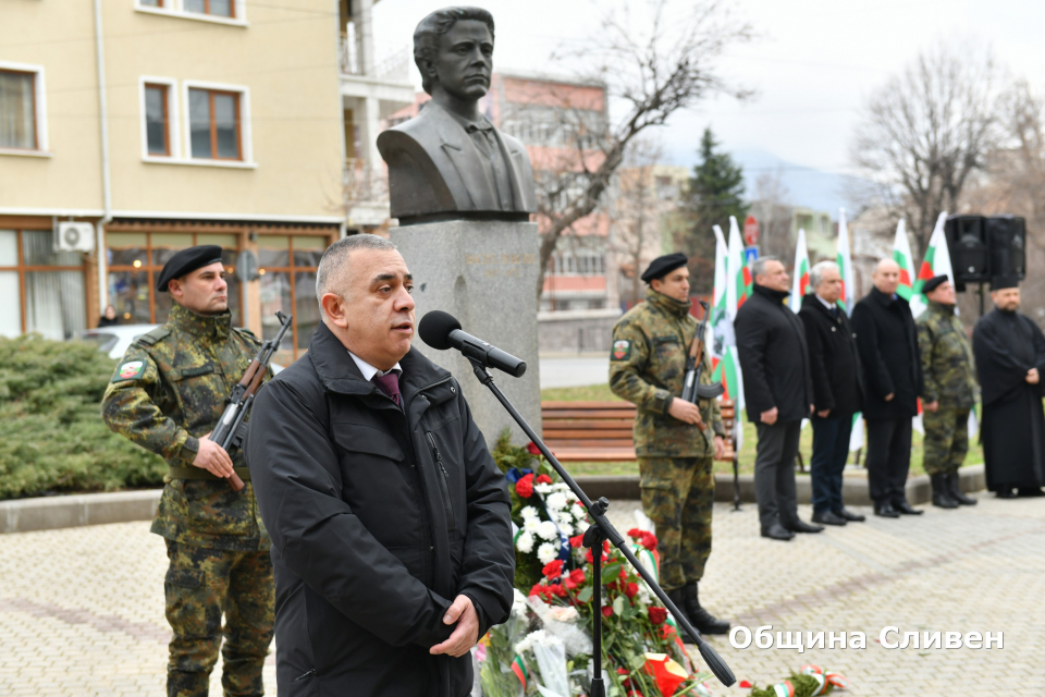 Възпоменателна церемония за 151-годишнината от гибелта на националния герой Васил Левски събра пред паметника му в Сливен ръководители на институции, граждани,...