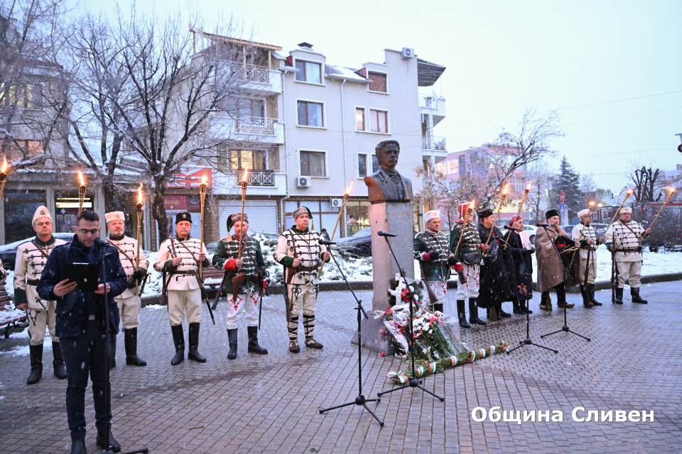 В Сливен започнаха събитията, посветени на Апостола на свободата – Васил Левски и 152 години от неговата гибел. На 18 февруари се проведе традиционното...