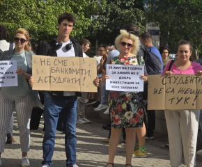 Студентите пак на протест заради високите такси