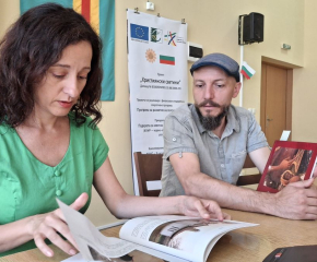 Светините на Община Болярово събрани в една книга