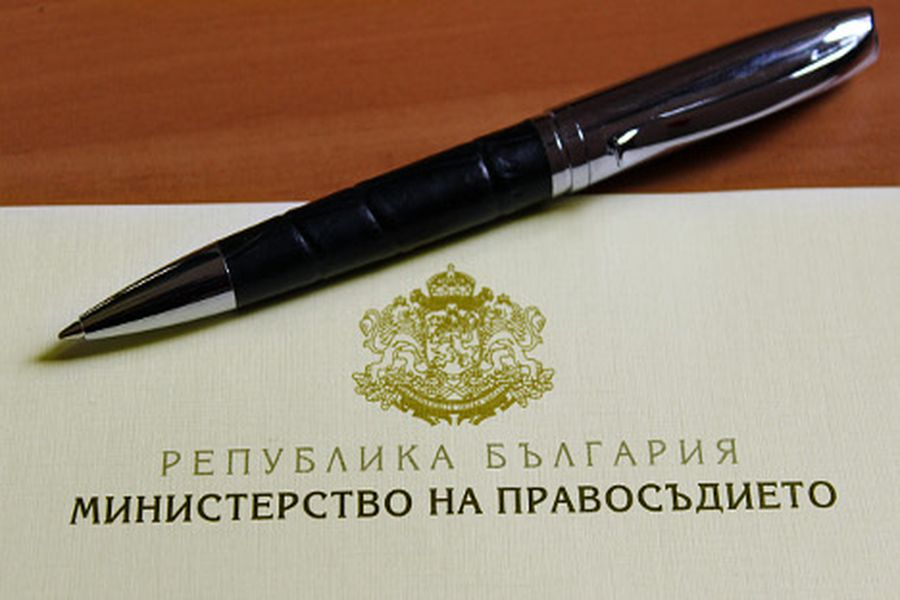 Свителства за съдимост българските граждани вече ще могат да получават независимо в кой град на страната се намират. До момента този документ можеше да...