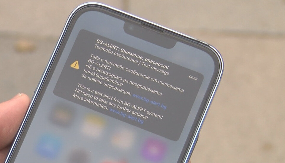 На 1 октомври от 11 часа ще бъдат задействани двете системи с цел проверка на техническото им състояние
По време на тестването, чрез акустичните устройства...