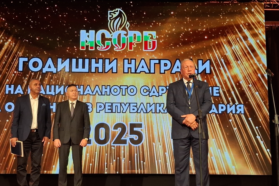 Вълнуваща церемония в рамките на Деня на българската община събра представители на местната власт, дарители и граждански организации, за да отличи най-добрите...