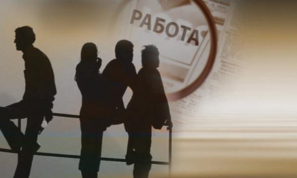 Над 1 млн. човека в България на възраст между 15 и 64 години въобще не търсят работа, показват данни на НСИ за второто тримесечие на годината. О тях 456,1...
