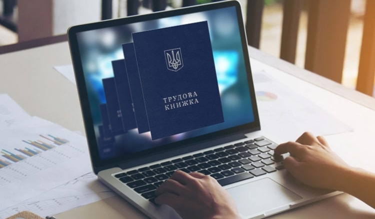 Трудовата книжка, водена на хартиен носител, от 1 юни ще бъде заменена от единни електронни трудови записи за работниците и служителите, като част от Регистъра...