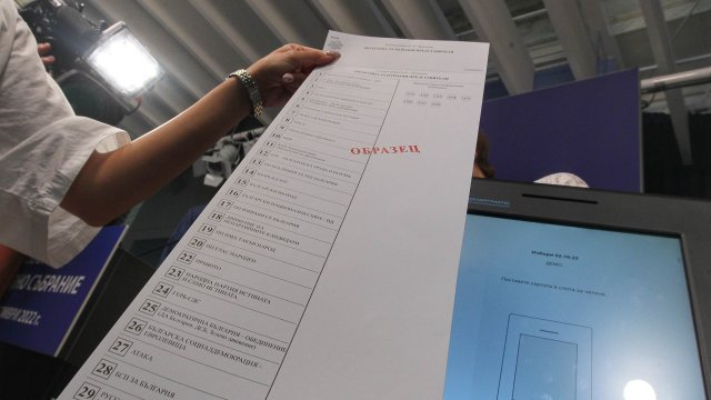 Днес в ЦИК ще бъде показан образец на бюлетината за вота на 2 април, както и как ще изглежда разписката при гласуване с машина.
Председателите на секционните...