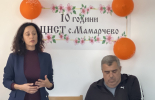 ЦНСТ – Мамарчево отбеляза 10 години с топлина