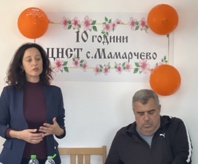 ЦНСТ – Мамарчево отбеляза 10 години с топлина