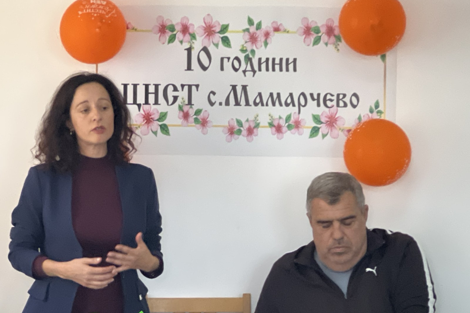 Центърът за настаняване от семеен тип (ЦНСТ) в село Мамарчево, общинаБолярово, отпразнува своя 10-ти рожден ден – десетилетие, изпълнено спредизвикателства,...