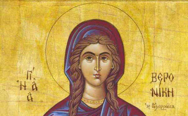 На 12 юли Православната църква почита паметта на Света Вероника.На Разпети петък, докато Иисус Христос влачел огромния дървен кръст и бил на ръба на своите...