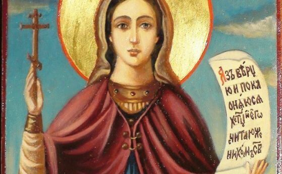 Православната църква почита днес Света мъченица Злата Мъгленска. Тя е покровителка на българките в чужбина, имен ден празнуват всички със злато в името...