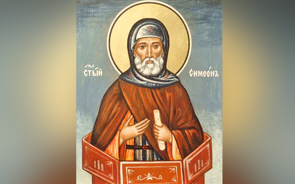 На първи септември православната църква отбелязва началото на Църковната нова година и почита паметта на Свети Симеон.
Симеоновден се счита за земеделската...