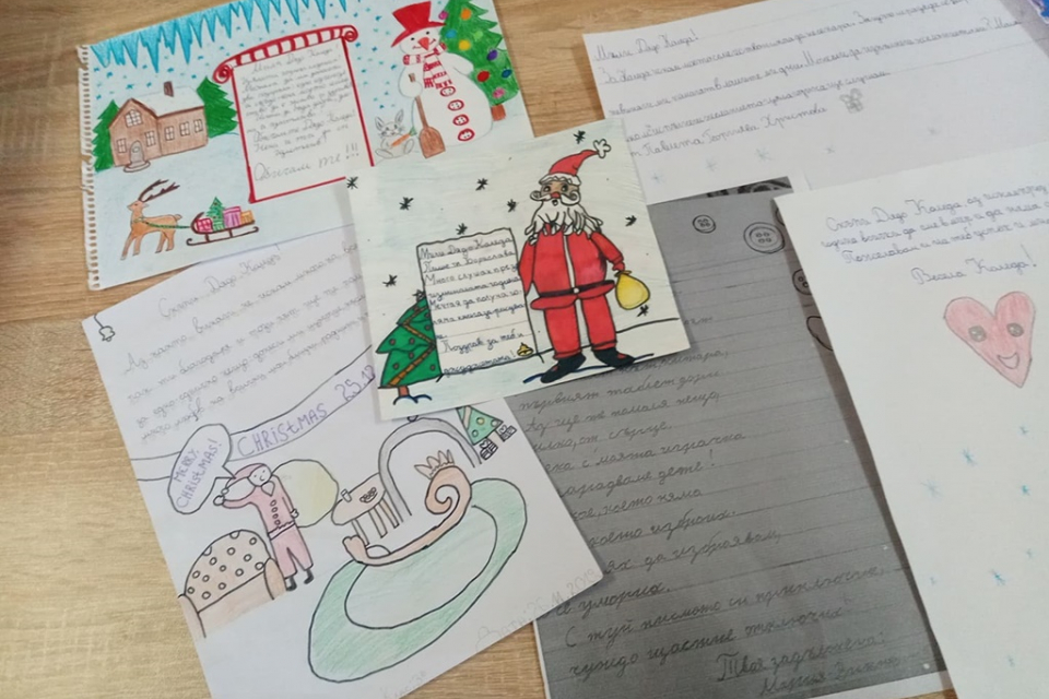 „Български пощи“ ЕАД стартира традиционния детски конкурс „Най-красиво писмо до Дядо Коледа“. Крайният срок за изпращане на писмата е 17 декември 2021...