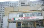 УМБАЛ „Проф. д-р Стоян Киркович“ вече е университетска болница