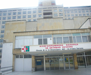 УМБАЛ „Проф. д-р Стоян Киркович“ вече е университетска болница