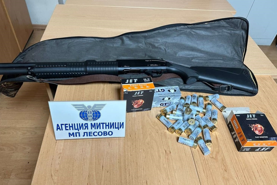 Две години лишаване от свобода и глоба в размер на десет хиляди лева е присъдата за турски гражданин, заловен от митническите служители на пункт Лесово...
