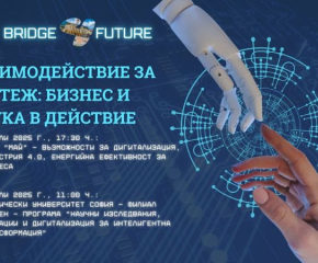 Важна среща за сливенския бизнес на 2 юли