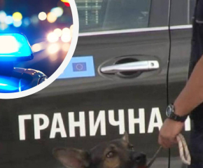 Водач на автомобил се е опитал да прегази служител на „Гранична полиция“, заловен е след гонка