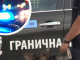 Водач на автомобил се е опитал да прегази служител на „Гранична полиция“, заловен е след гонка
