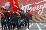Военен парад в Москва за 80-ата годишнина от капитулацията на нацистка Германия