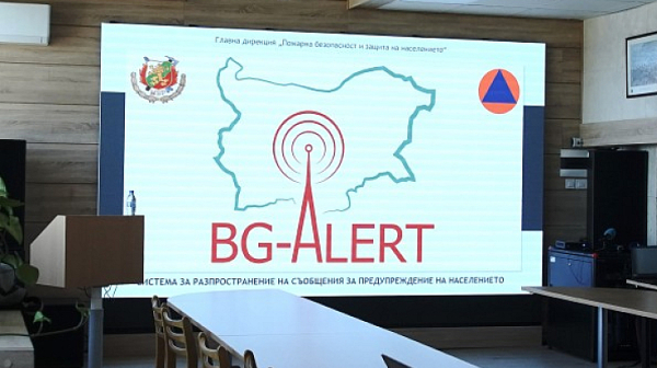 За работа със системата за ранно известяване при бедствия и аварии BG-ALER са обучени 351 длъжностни лица, 103 служители от всички областни администрации...