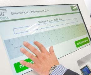 Въвеждат еднодневни винетки за леки автомобили