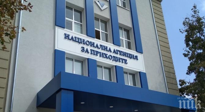 Поради планирана миграция на комуникационно оборудване от Единната електронна съобщителна мрежа (ЕЕСМ) на държавната администрация са възможни временни...