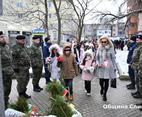 С възпоменателна церемония приключи двудневната програма в Сливен по повод 152 години от гибелта на Апостола на свободата