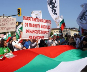 "Възраждане" с протест срещу еврото