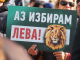 "Възраждане" ще опита да блокира парламента заради еврото