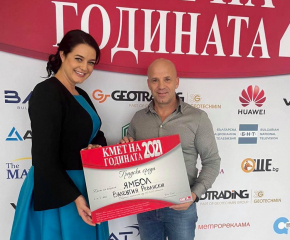 Ямбол е отличен в конкурс на Kmeta.bg
