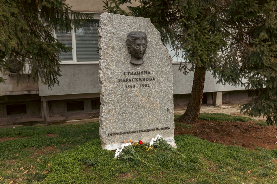 На 6 март Ямбол отбелязва 162 години от рождението на Стилияна Параскевова. По този повод фасадата на Културно-информационния център „Безистен" грее в...
