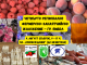 Ямбол посреща четвъртото регионално фермерско-занаятчийско изложение