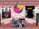 В Ямбол започват Театрални празници „Невена Коканова”