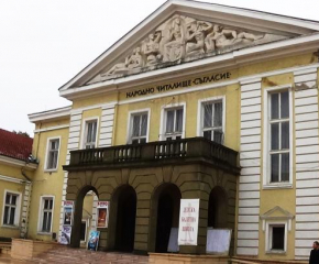 Ямболският драматичен театър „Невена Коканова“ подготвя три нови спектакъла за пролетния сезон