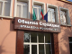 Юлско заседание на ОбС-Стралджа