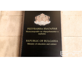 За 3 години само 33-ма студенти са поискали за стажуват, а в замяна държавата да плати обучението им