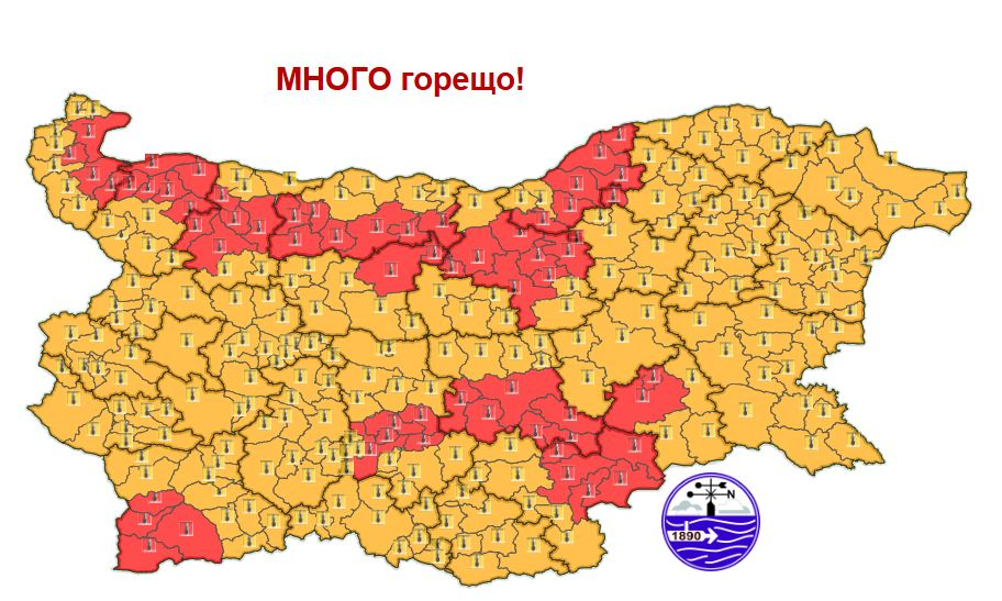 Предупреждение за опасни горещини в събота издадоха от Националния институт по метеорология и хидрология (НИМХ). В първия почивен ден от уикенда ще е слънчево...