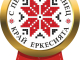 Задава се нов фолклорен празник в Стралджа