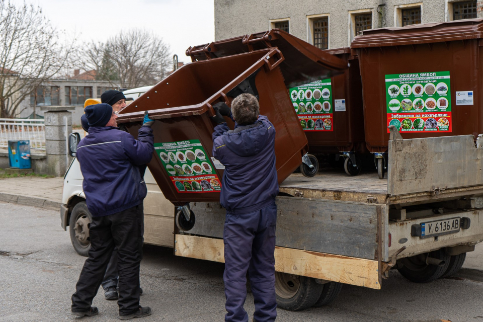 В Ямбол започна поставянето на 108 броя контейнери за разделно събиране на зелени и дървесни биоразградими отпадъци. Те се разполагат върху предварително...