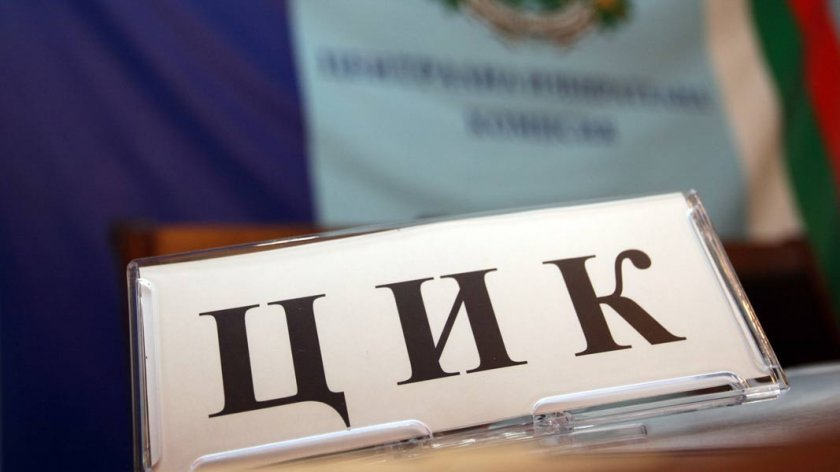 Официално започва предизборната кампания за изборите за общински съветници и за кметове, които ще се проведат на 29 октомври.
Кампанията ще продължи до...
