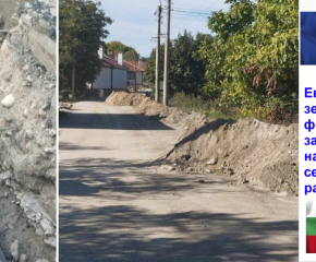 Започва рехабилитацията на водопроводната мрежа в гр. Болярово и с. Попово