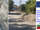 Започва рехабилитацията на водопроводната мрежа в гр. Болярово и с. Попово